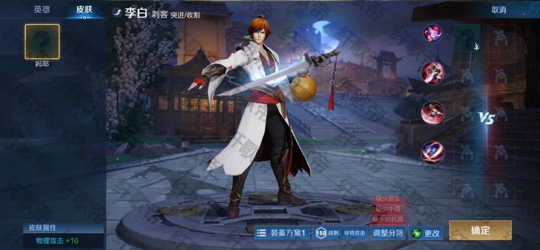 原创王者荣耀:19位英雄迎来新皮肤,包括四美,猴子,鲁班,元歌等