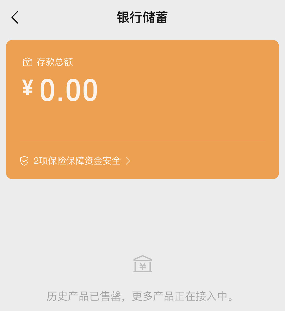 安全微信支付宝安全吗_微信安全吗支付宝安全_微信支付宝安全系数