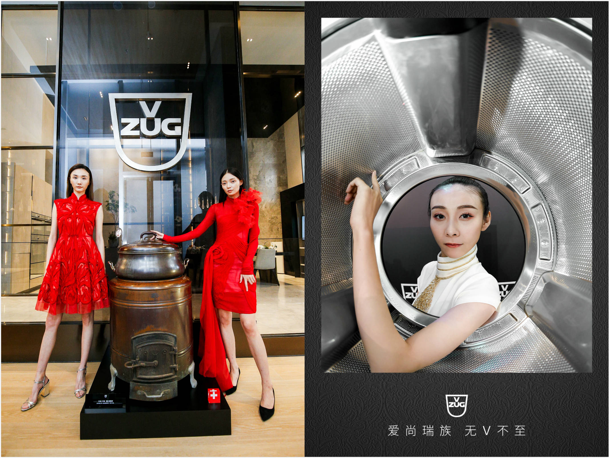 艺境邂逅 瑞族V-ZUG重庆IFS旗舰店V1913盛大启幕