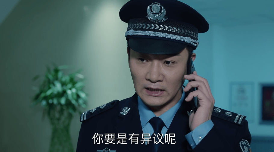 巡回检察组:陈咏有意调查内奸,老吴或是反派,故意架空陈咏