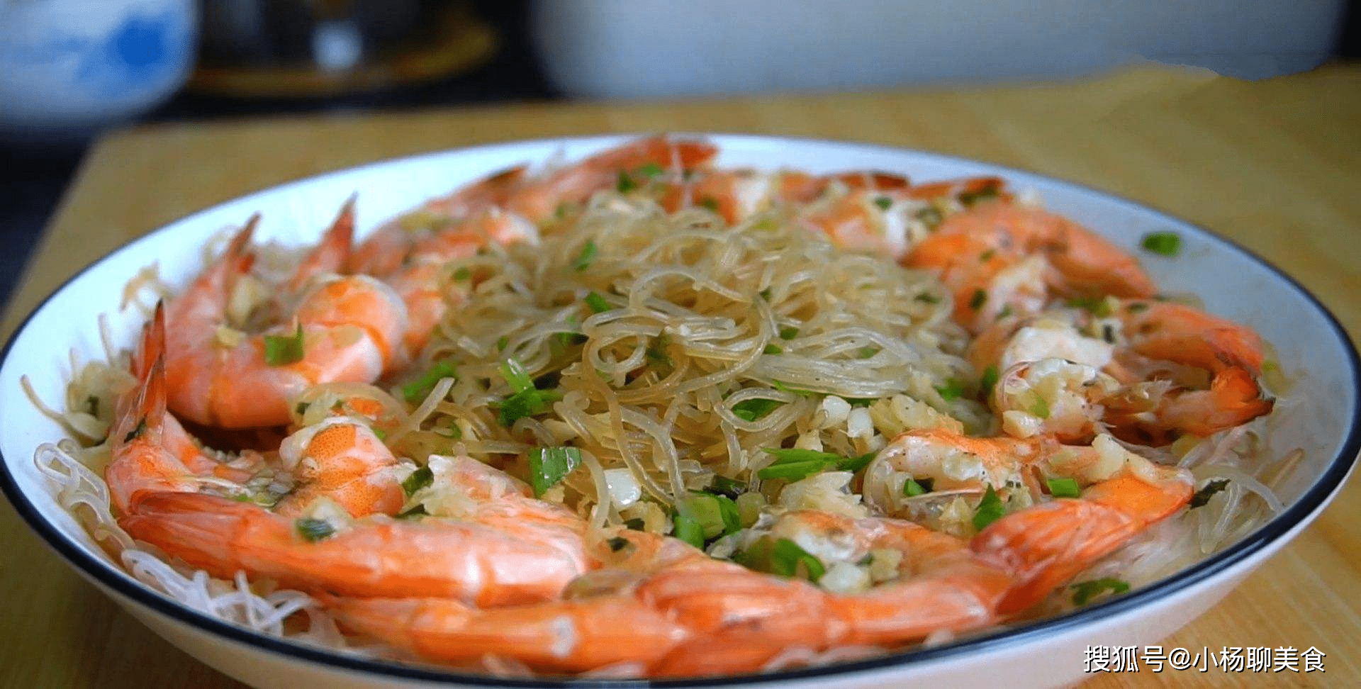 粉絲蒸大蝦不是隻有飯店有自制大餐加點它補鈣比豆腐強