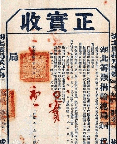 乾隆朝第一贪污案:涉案金额达数千万两,最后却便宜了乾隆与和珅!_甘肃