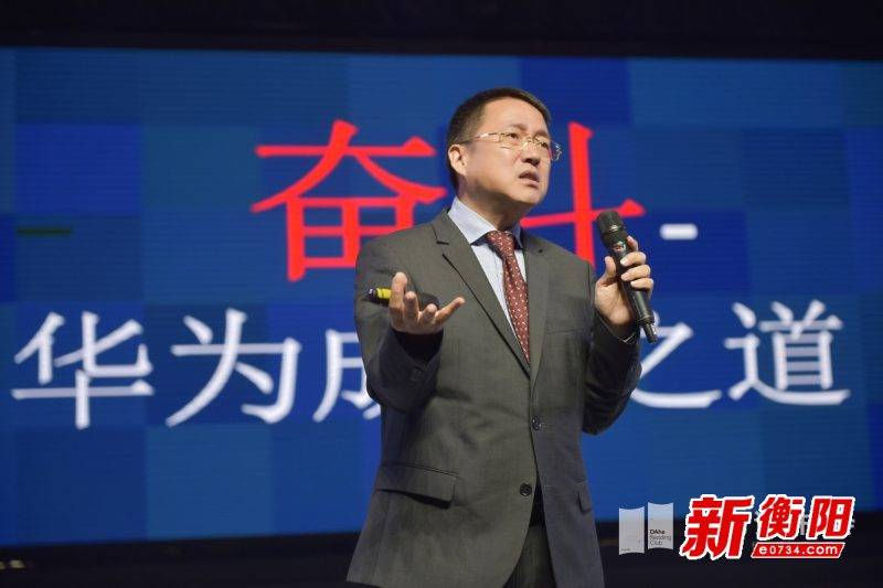 活动现场,华为副总裁苏伟及衡阳多位知名作家,学者结合自己读书的经历