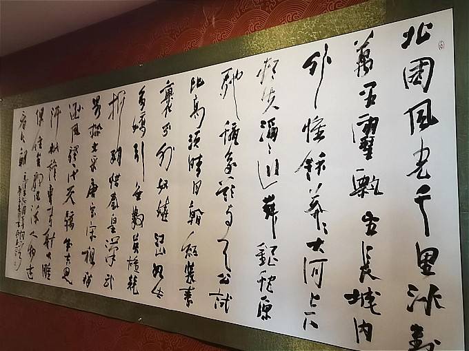 翰墨神韵著名书画家余敬安书画展在咸阳开展