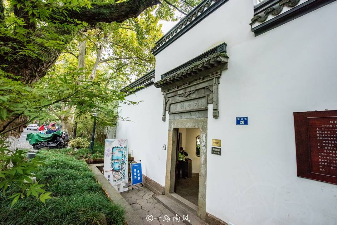 杭州唯一保存完整的私家园林，一百多年转卖数次，常年被游客忽略