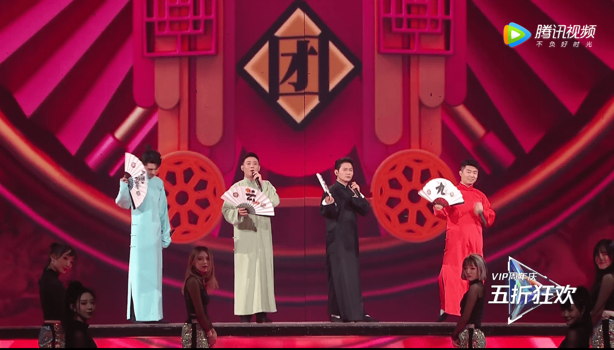 星光大赏:德云男团《休洗红》,传统与流行的碰撞,听醉了!