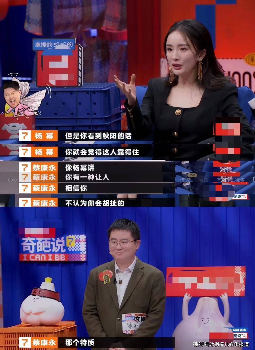奇葩说:程璐再谈离婚,许吉如心有不甘,如晶还想战陈铭