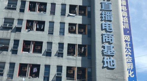 网红孵化基地凉了