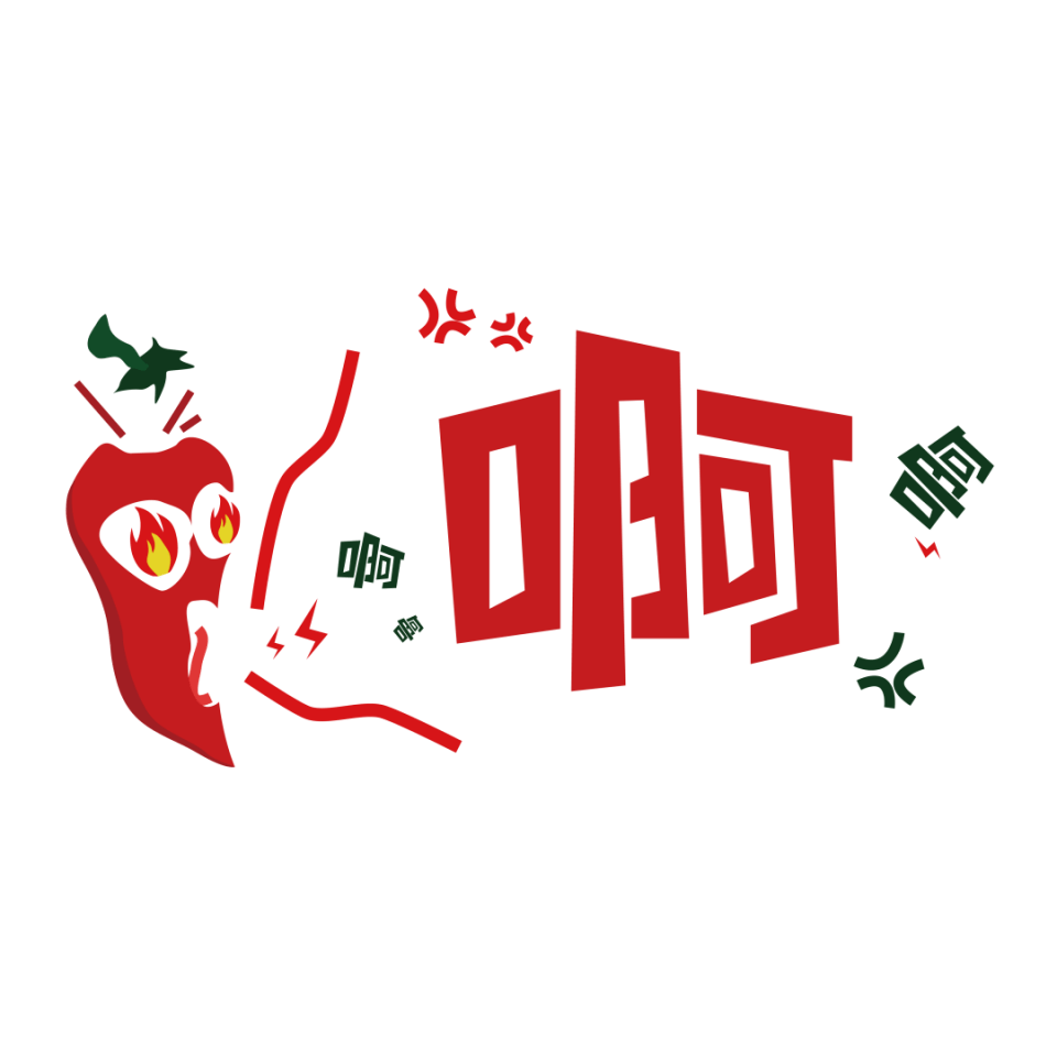 椒麻,杂酱,油泼,只要5分钟!_辣椒油