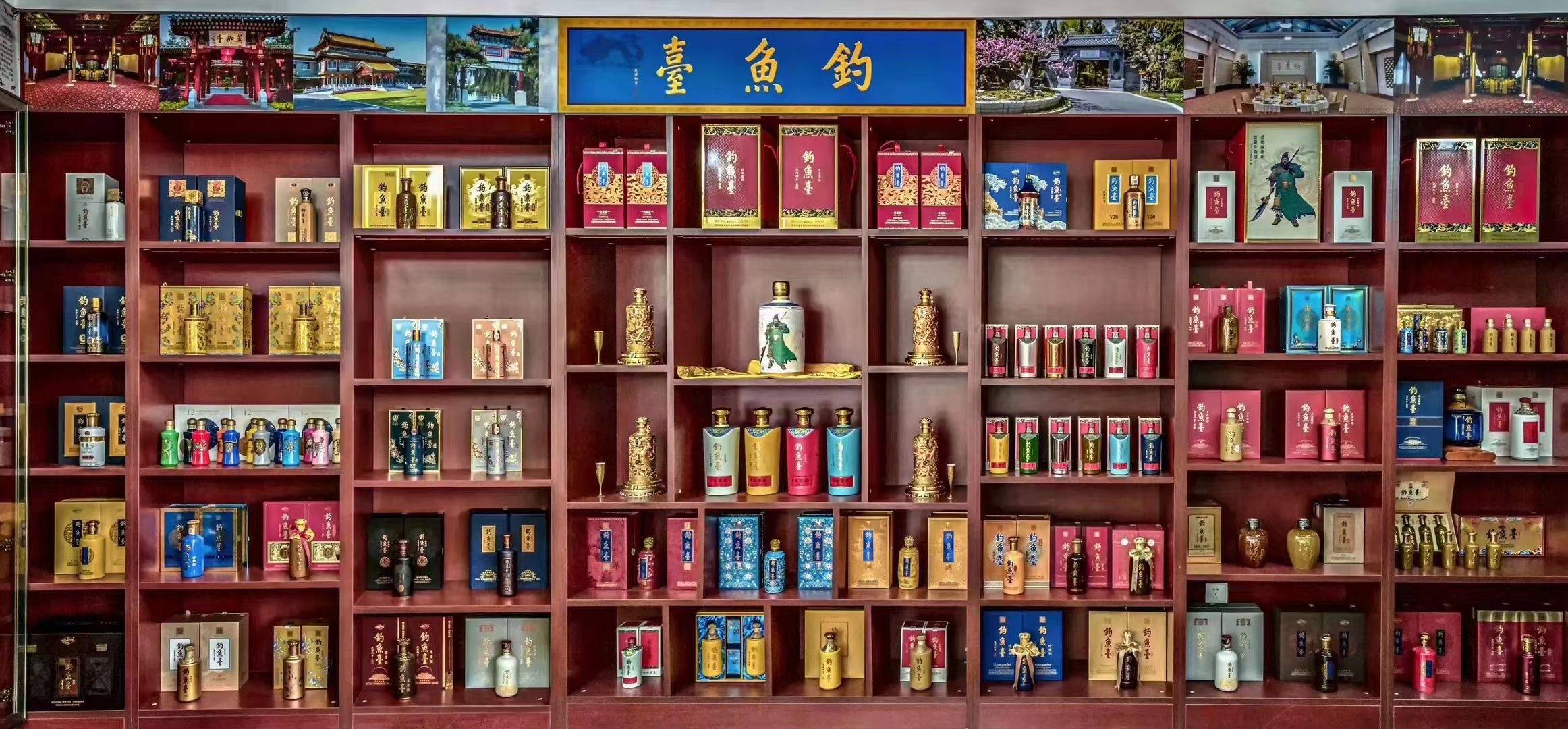 钓鱼台系列【企业简介】北京中海国招食品供应中心,是一家向指定企事