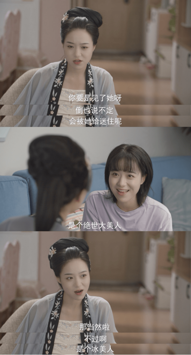 没羞没臊的姬情戏第一次有国产百合剧敢这么拍