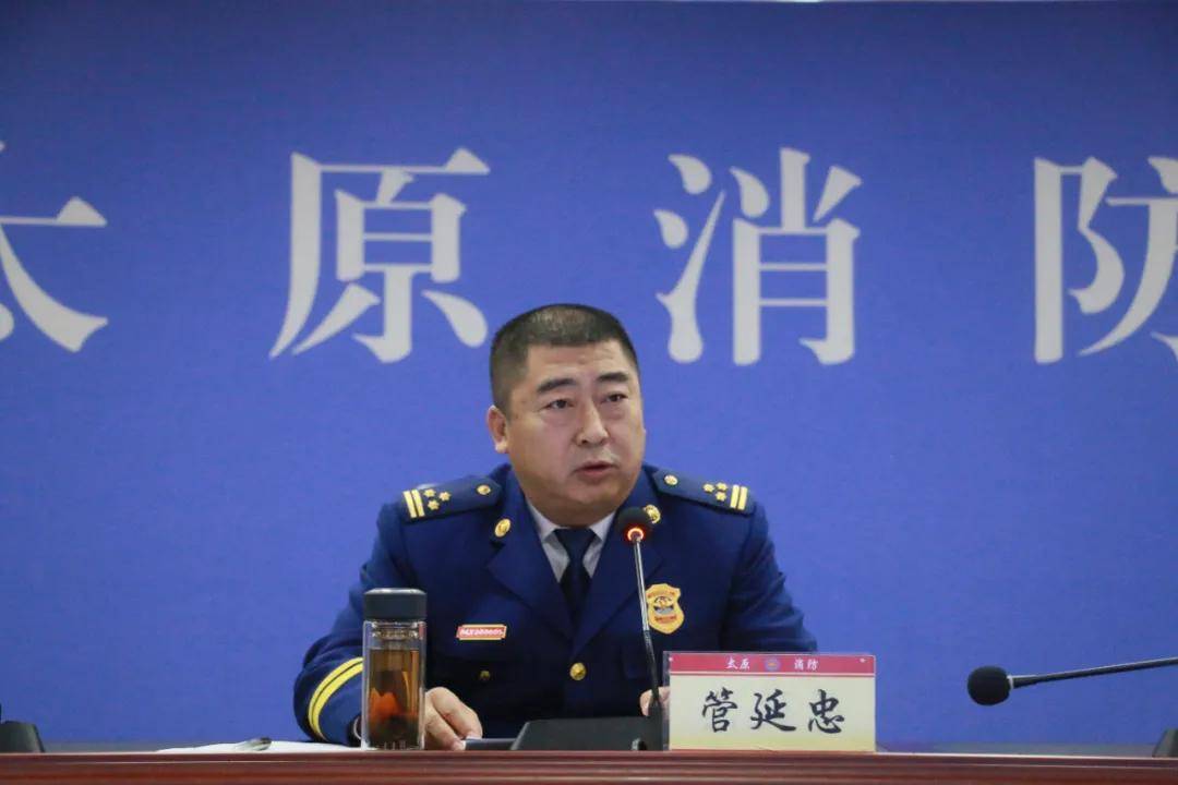 长马晓彬就太原市商业综合体消防安全管理工作情况进行了经验交流汇报