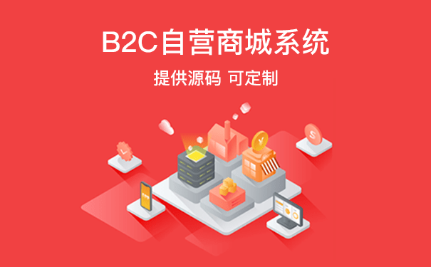 功能|商联达解析|如何开发自己的小程序商城呢?