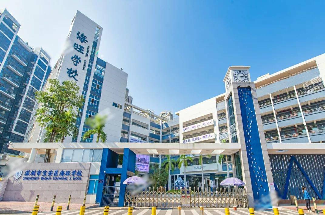 幼升小家长须知!宝安区这25所小学,录取积分70 (上)