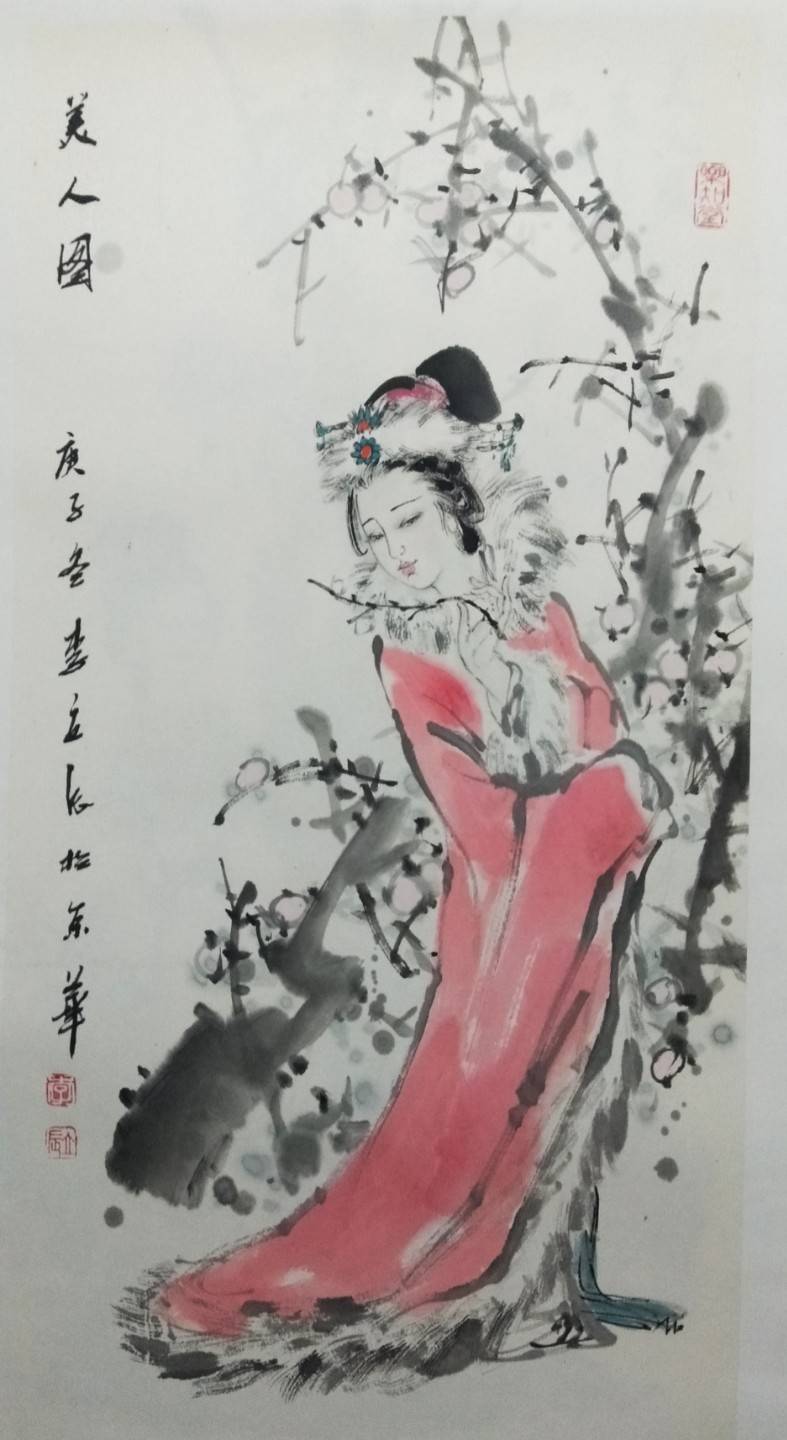 盛世丹青当代名家邀请展李立辰作品鉴赏