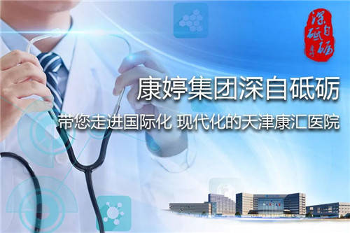 2020年康婷集团深自砥砺主题系列栏目圆满收官