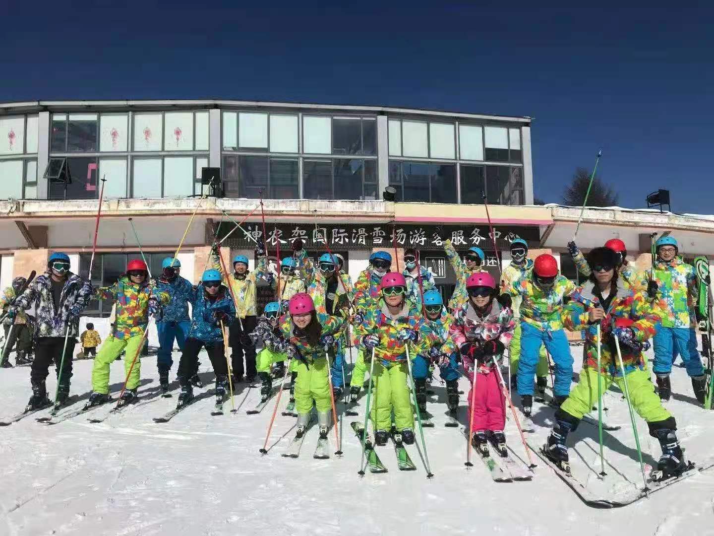 星际互动?滑雪&温泉两日游团建活动圆满收官