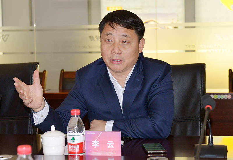 湖南省耒阳市领导一行莅临无界投资控股集团考察座谈