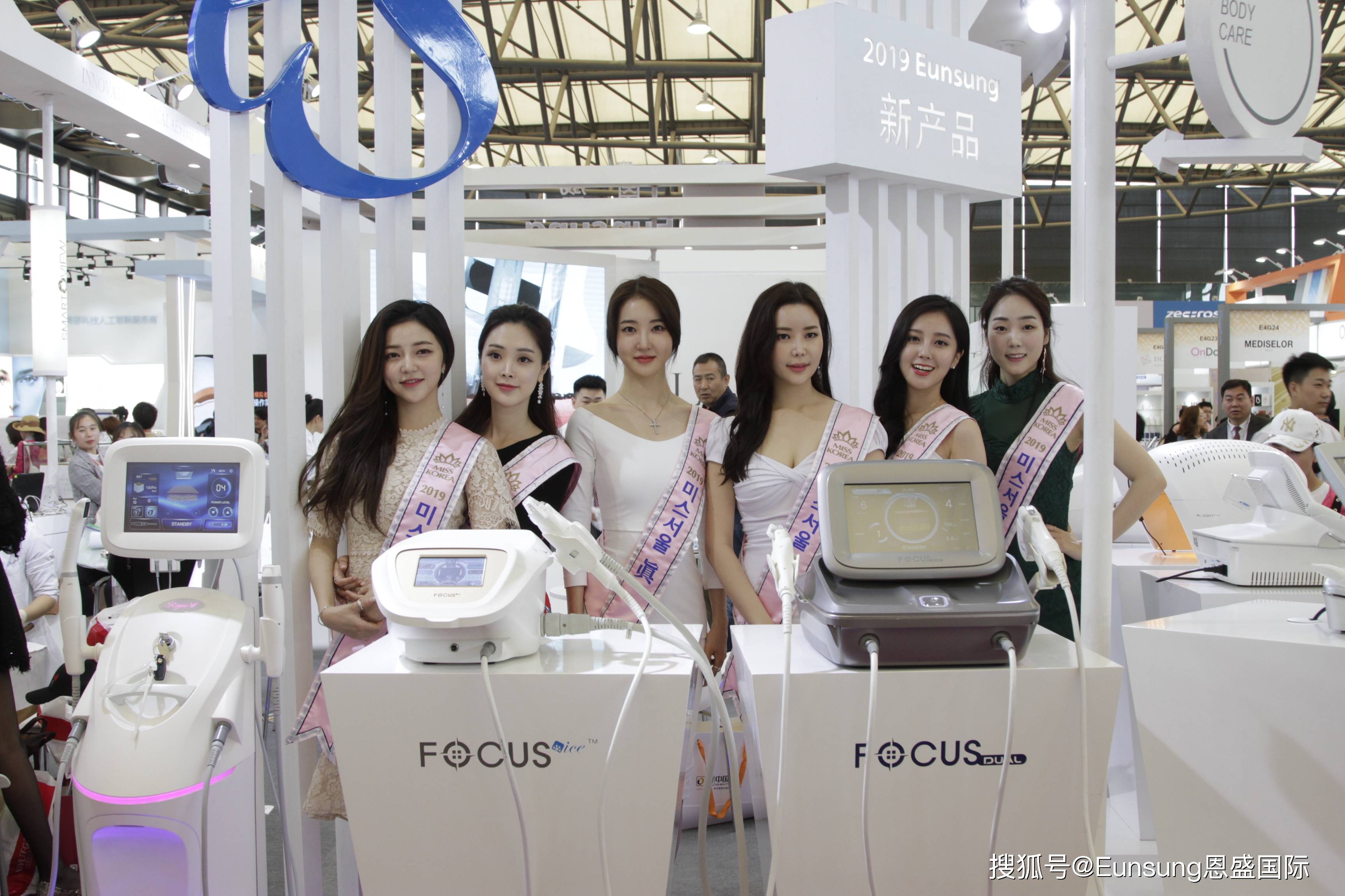 恩盛国际上海美博会