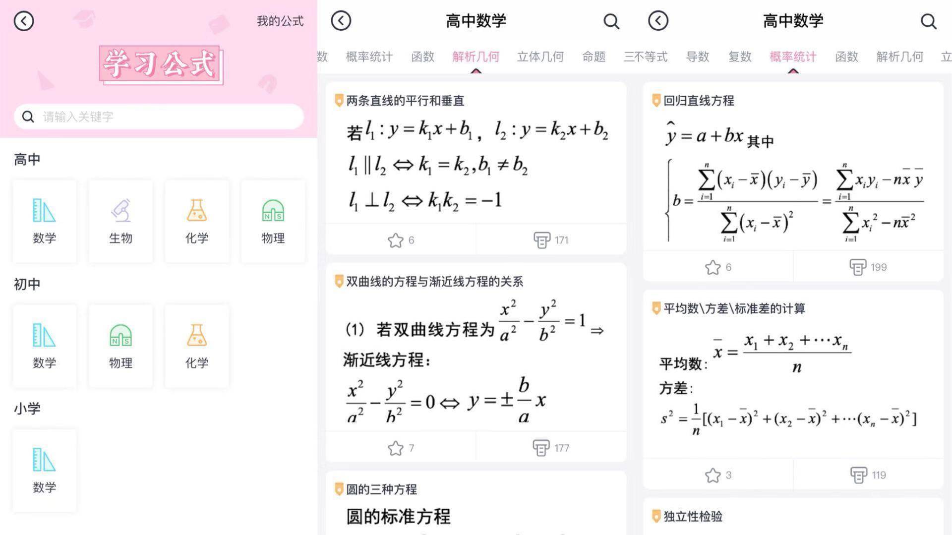 原创一年级到高中海量题库免费打印印先森m04s宽幅打印机太可了
