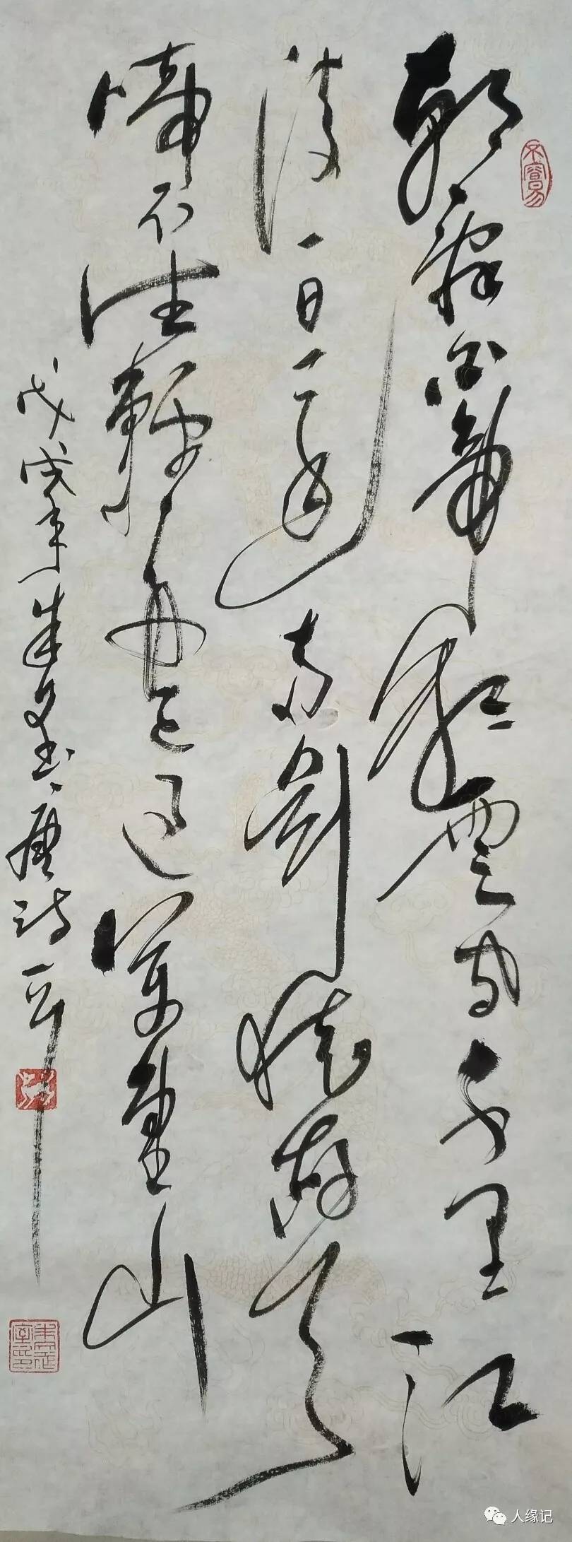 中国百强书画家朱文