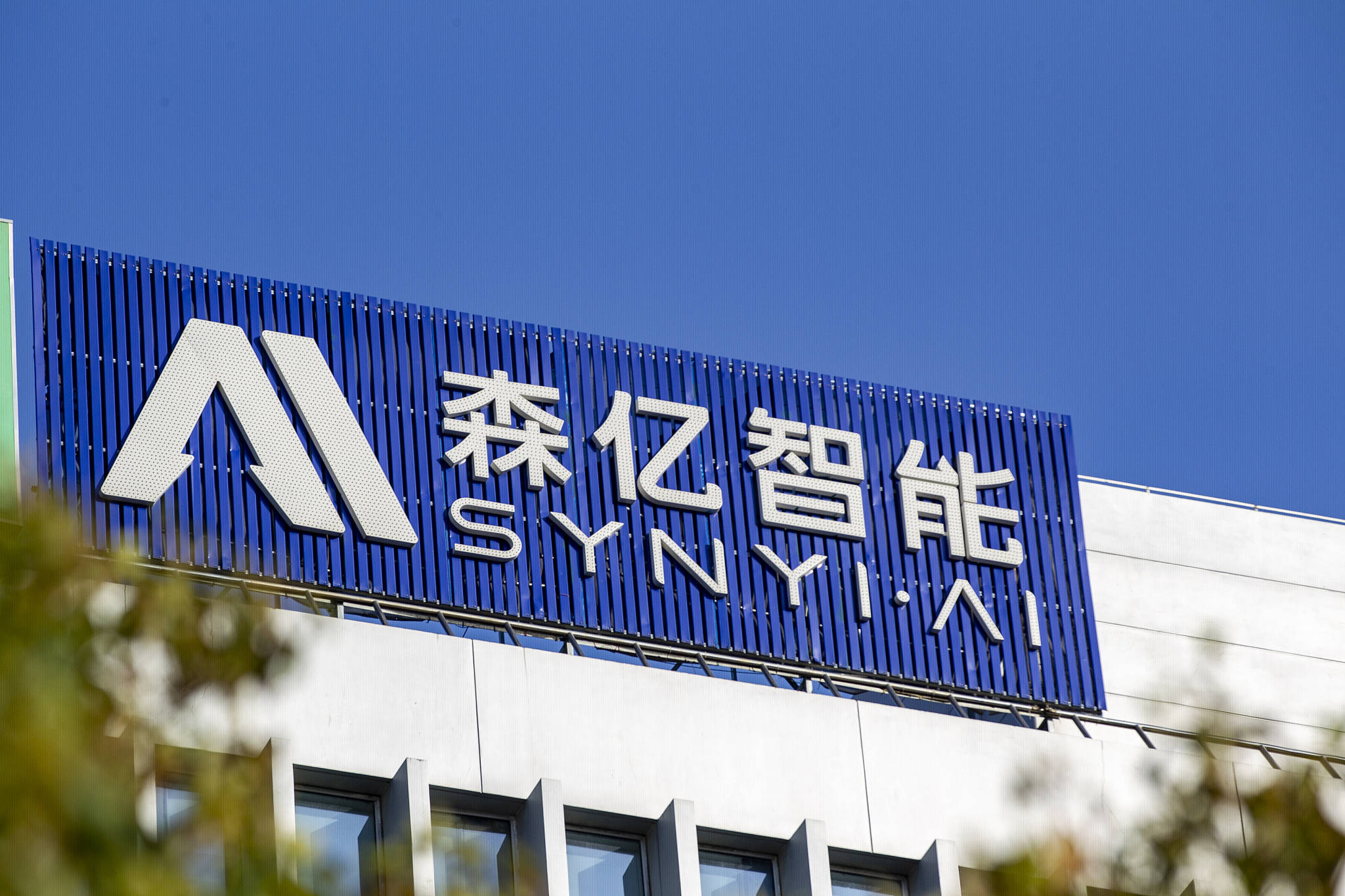 苹果造车传其在推进自动驾驶技术中国流动人口总量连降5年