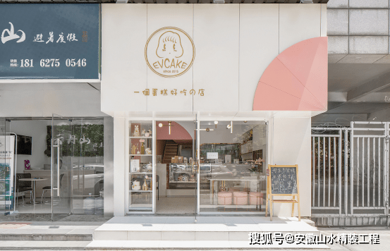 合肥甜品店空間設計丨這個夢有點甜