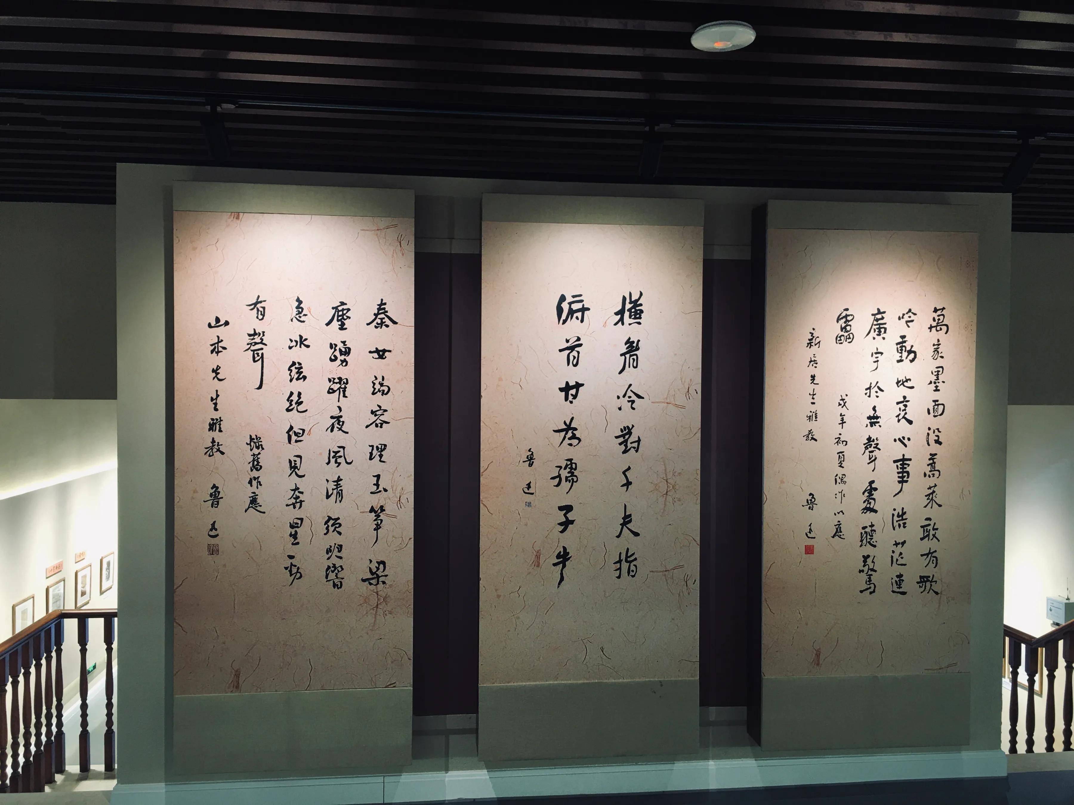 梁纪委赴首都北京鲁迅博物馆采风学习