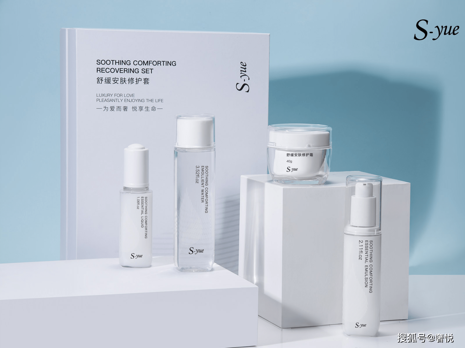 送礼新选奢悦高奢护肤套魔丽饮品助力暖情圣诞