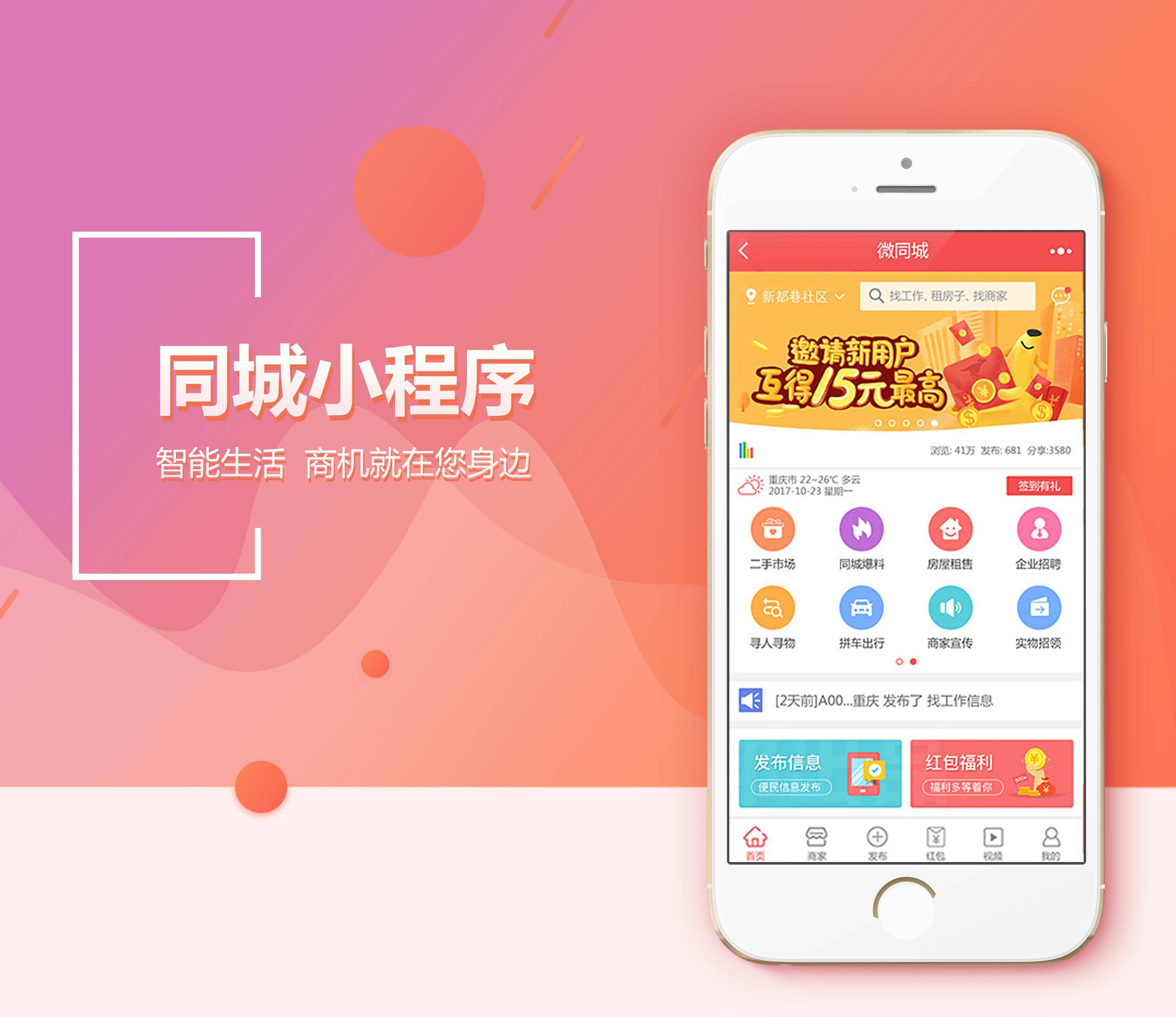 开发程序赚钱吗_小程序要多少钱能开发_开发赚钱软件怎么赚钱