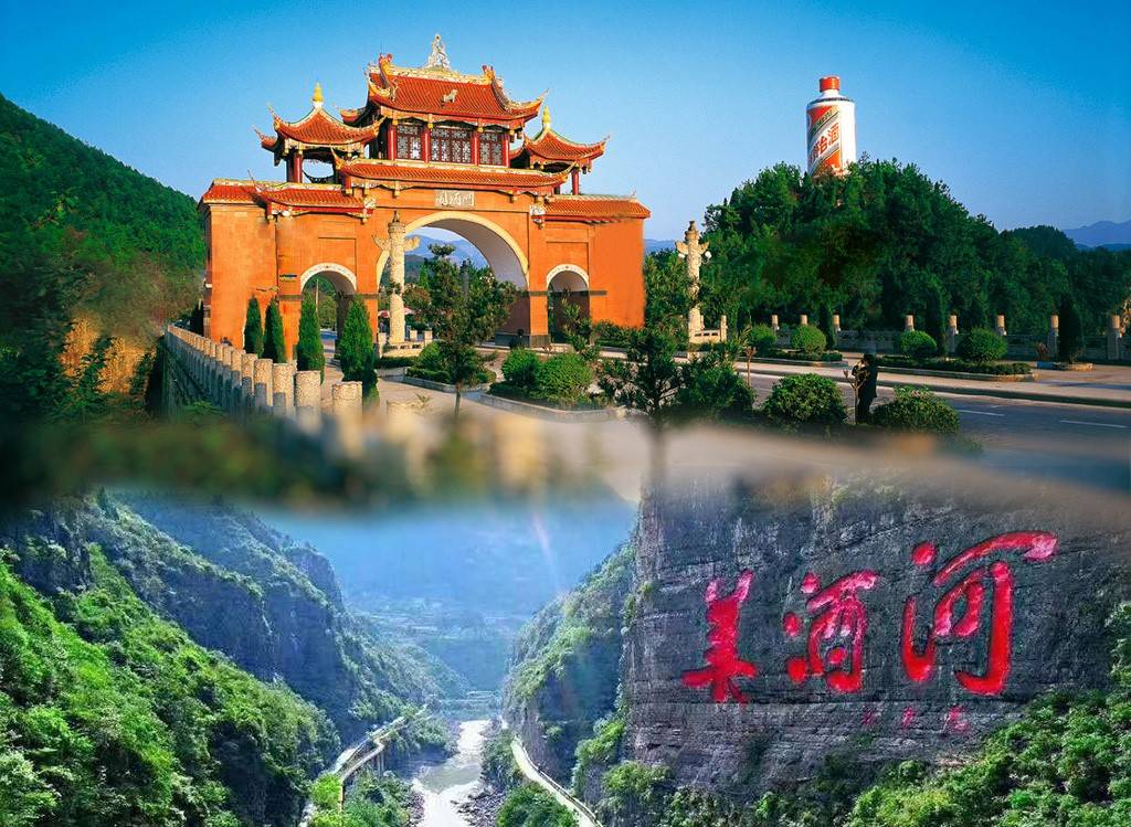 "百强旅行社茅台古镇行"活动在中国酒都-贵州茅台举行