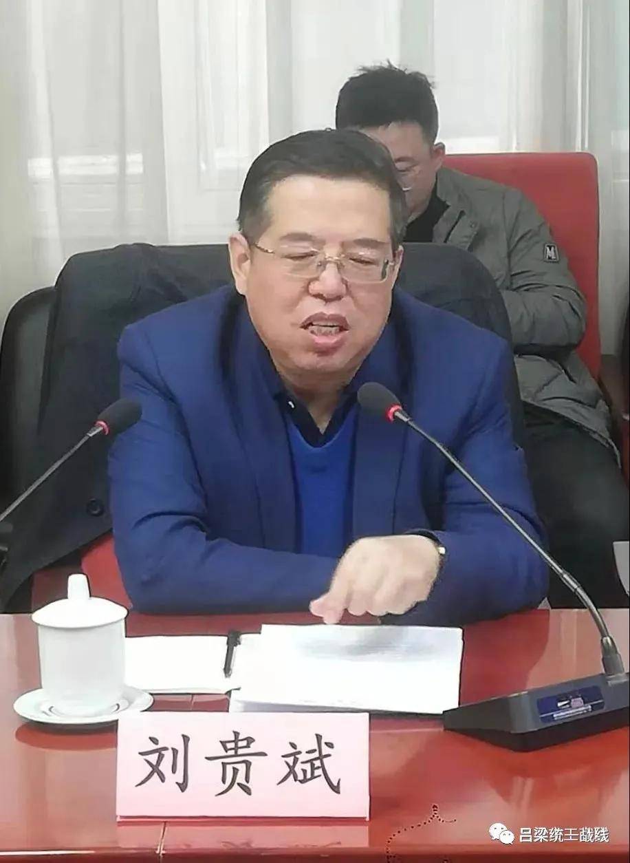 刘贵斌在讲话中要求,金融机构要提高政治站位,对接服务好小微企业
