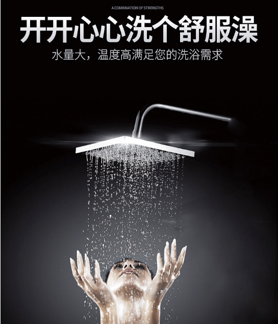 速热式电热水器十大品牌—格林姆斯:爱的温度,始终如一