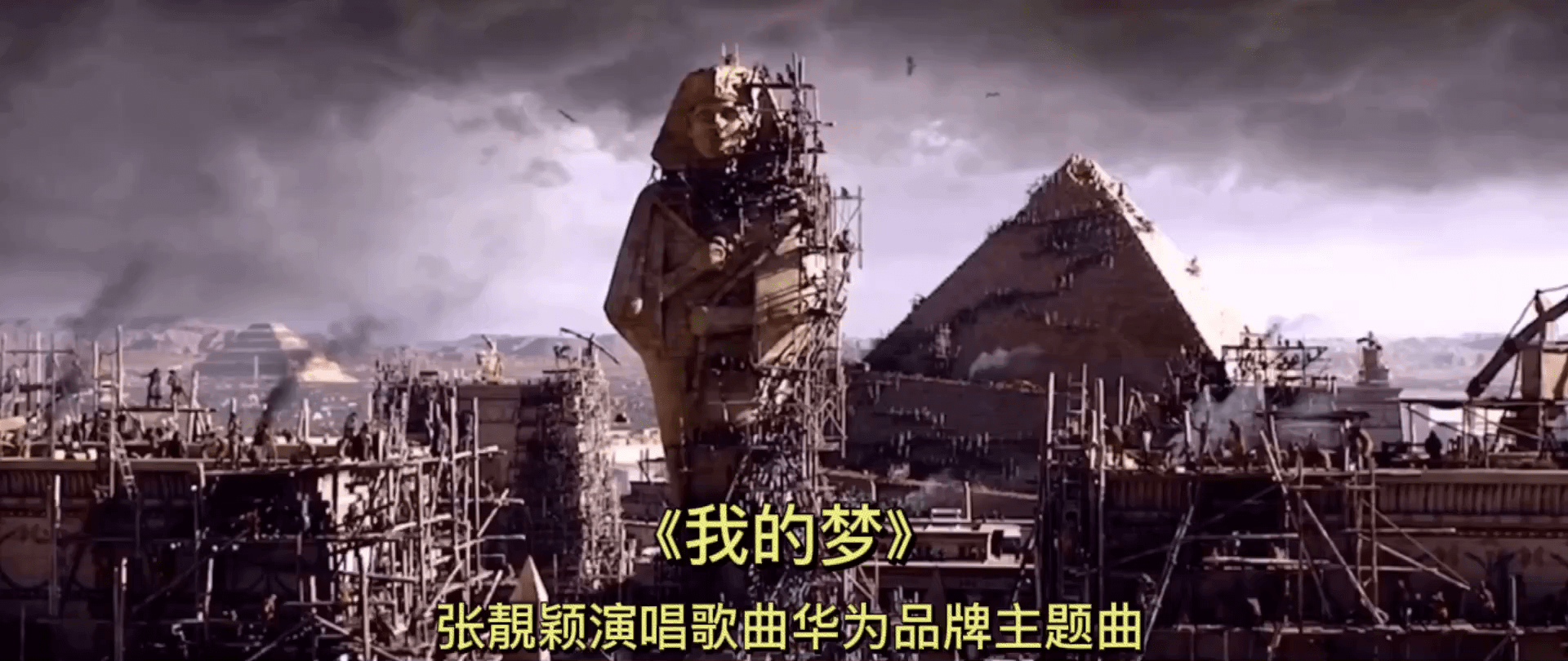 我的梦张靓颖演唱的华为消费者业务品牌主题曲