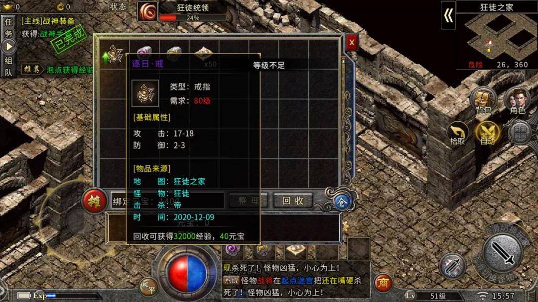 冰雪复古精英版全新玩家必看攻略请收下参考