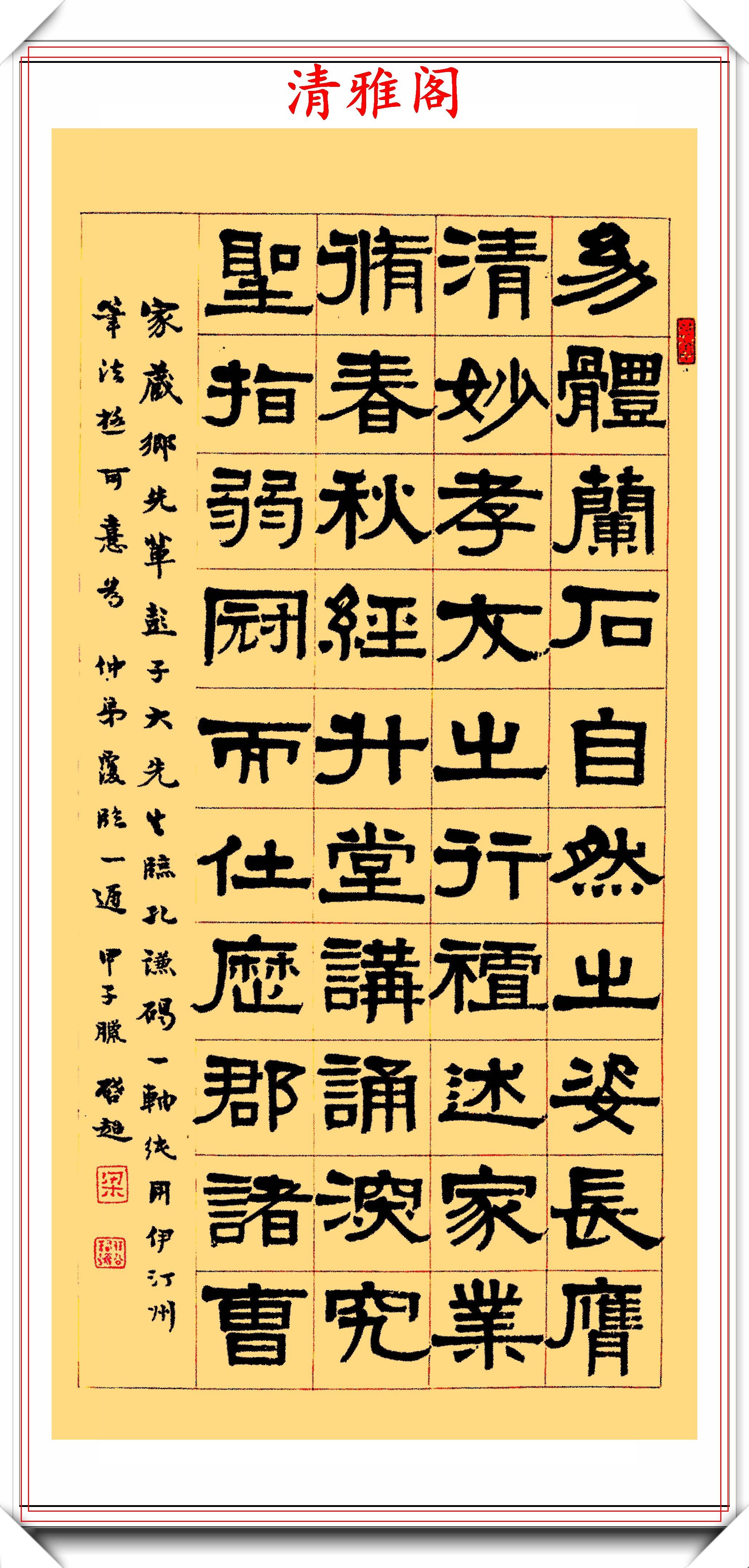 近代思想家梁启超12幅书法真迹作品欣赏雄强粗犷方笔按捺