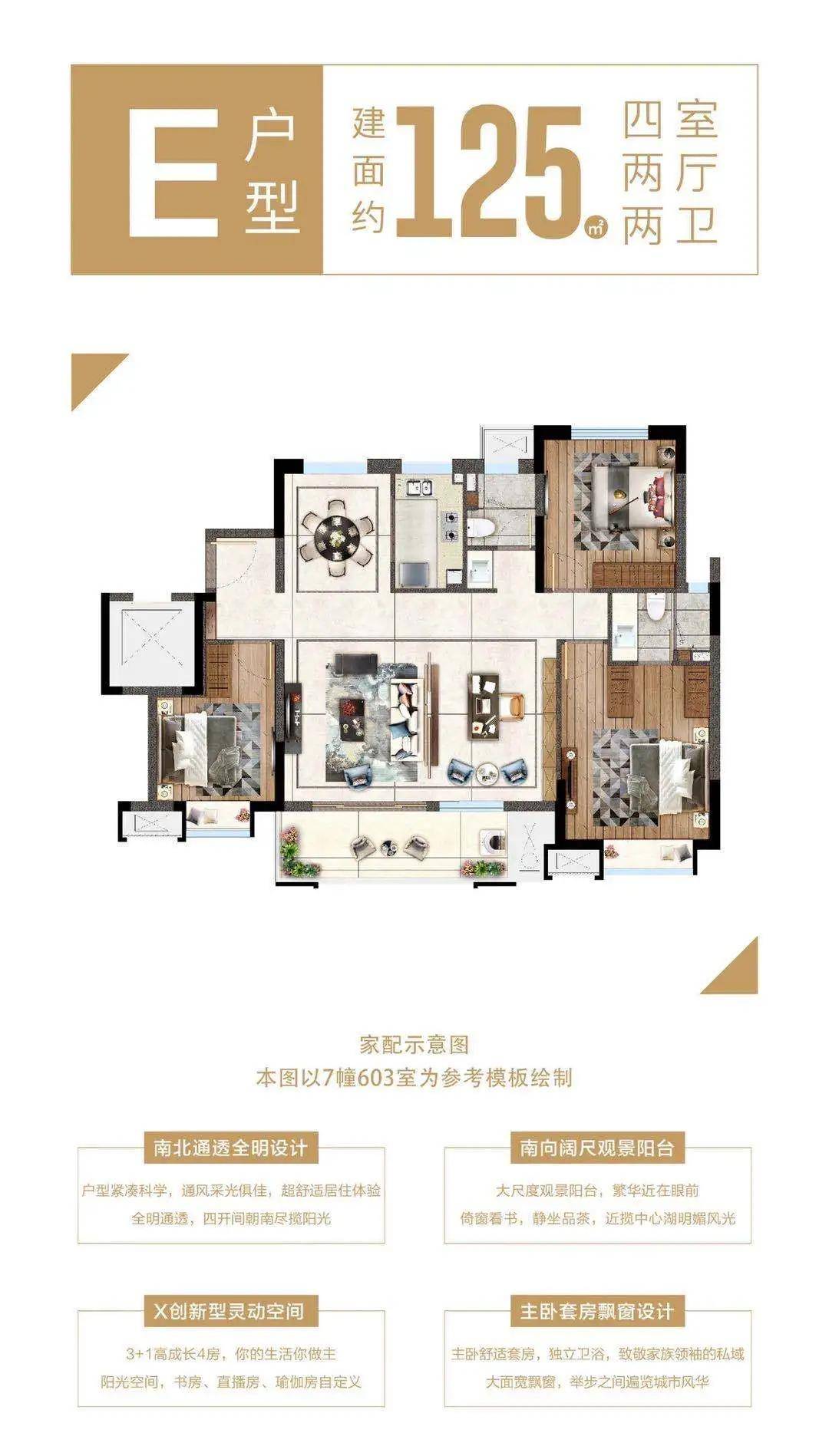 2021宁波杭州湾【绿地海湾】楼盘详情售楼处【售楼中心】24小时电话详情!_洋房_设计_空间