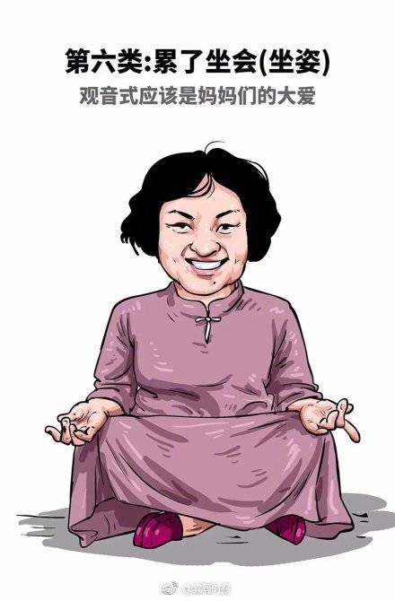 中国大妈拍照姿势流行全球时代烙印下的文艺腔终于老了