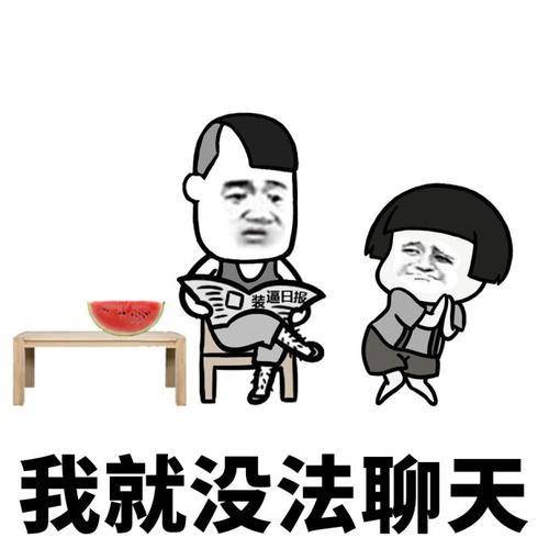 开心一笑：幼儿园吃水饺大赛，小侄子和一个女生杠上了