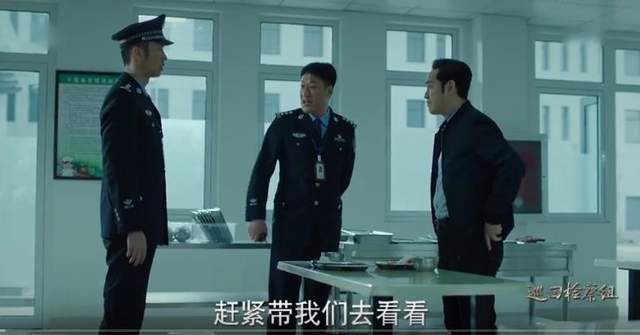 《巡回检察组》:为什么监狱长陈咏,会相信郑锐是被冤枉的?