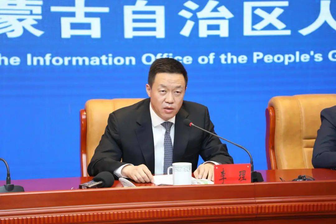 自治区召开工业能源交通领域重点工作推进新闻发布会