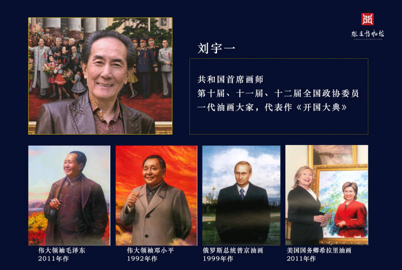 刘宇一瓷板画《初春》助力第七届“中华孝道·孝行天下”活动-搜狐大视野-搜狐新闻