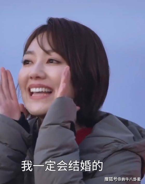 主持人太恨嫁37岁王冠自曝没对象对妈妈大喊我一定会结婚的