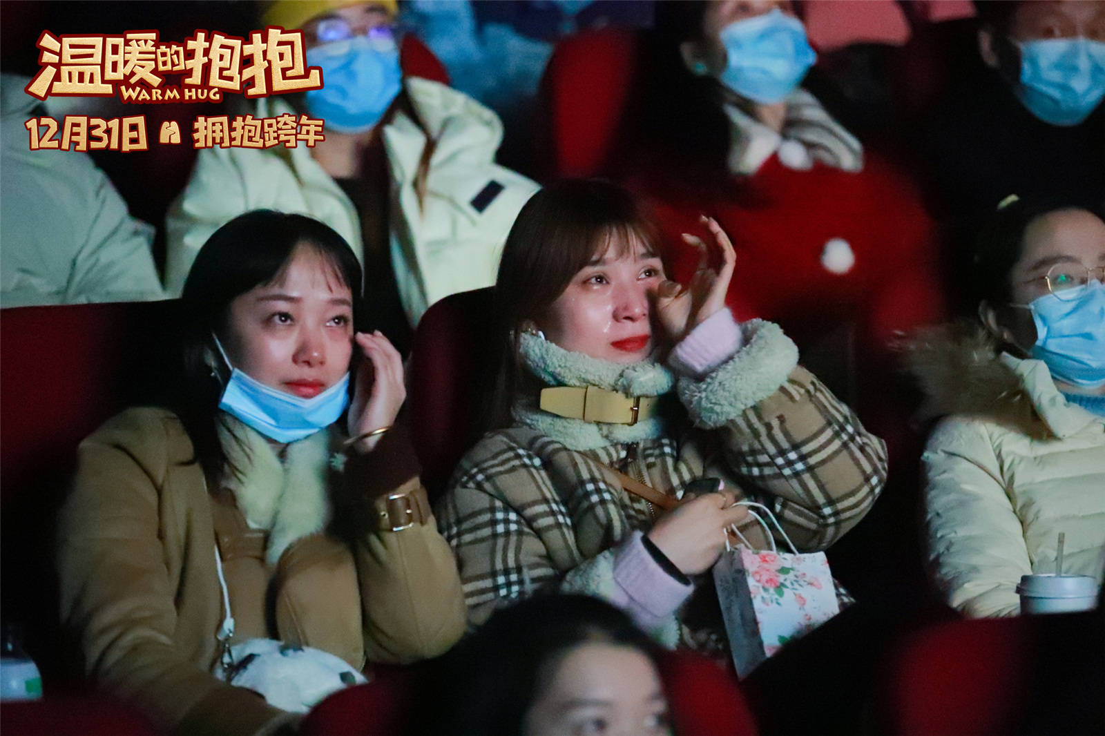 《温暖的抱抱》武汉路演传递温暖 常远解读"爱可以治愈一切"