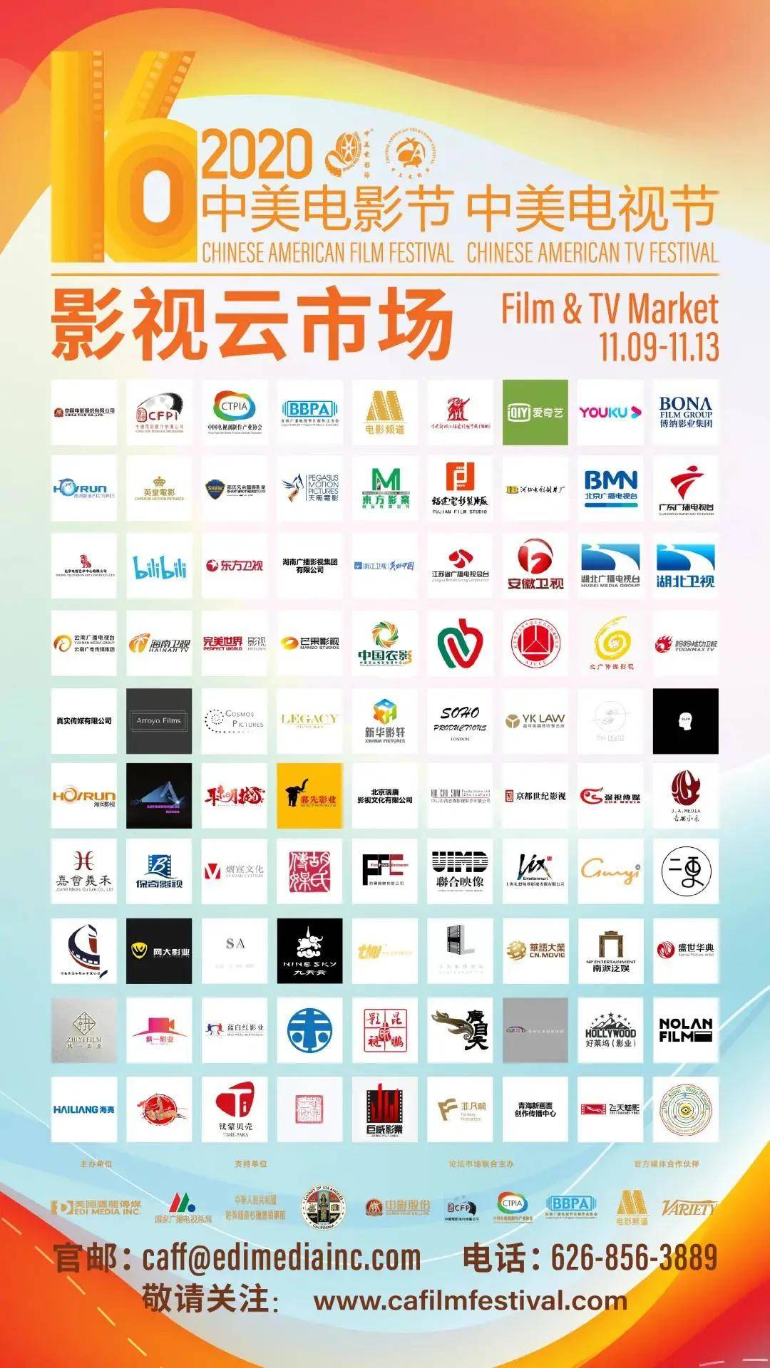 cctv16 cctv16在线直播观看正在直播