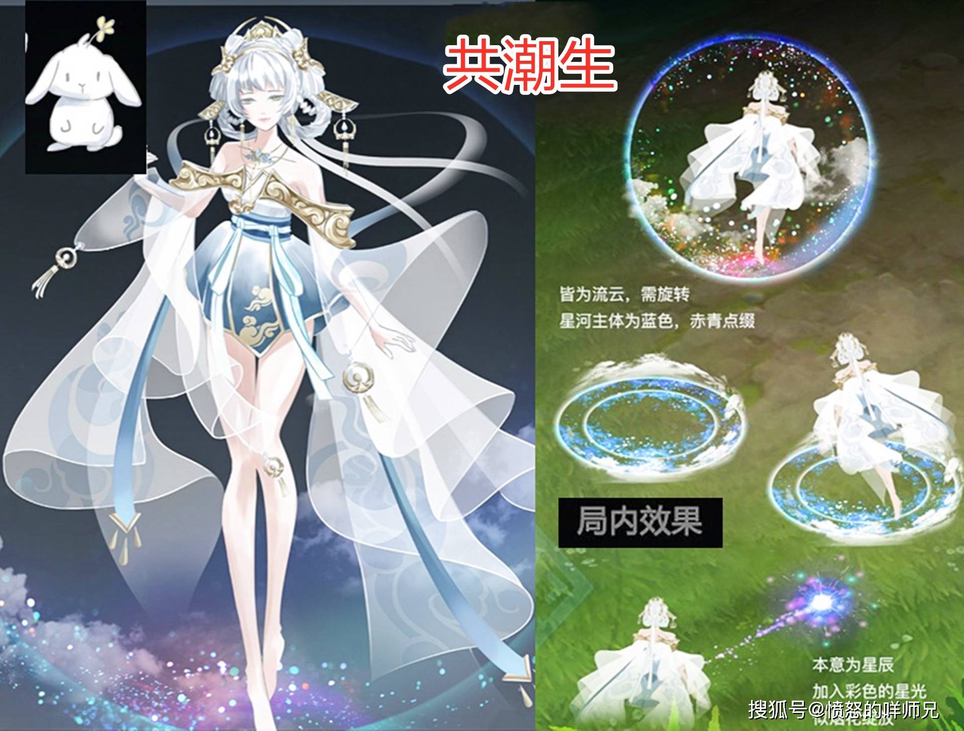 原创王者荣耀最新7款嫦娥源梦皮肤曝光快来挑选你最爱的那款