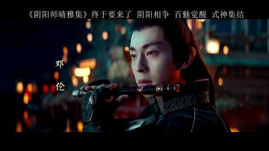 原创阴阳师晴雅集男色cp还是郭敬明最擅长的武器