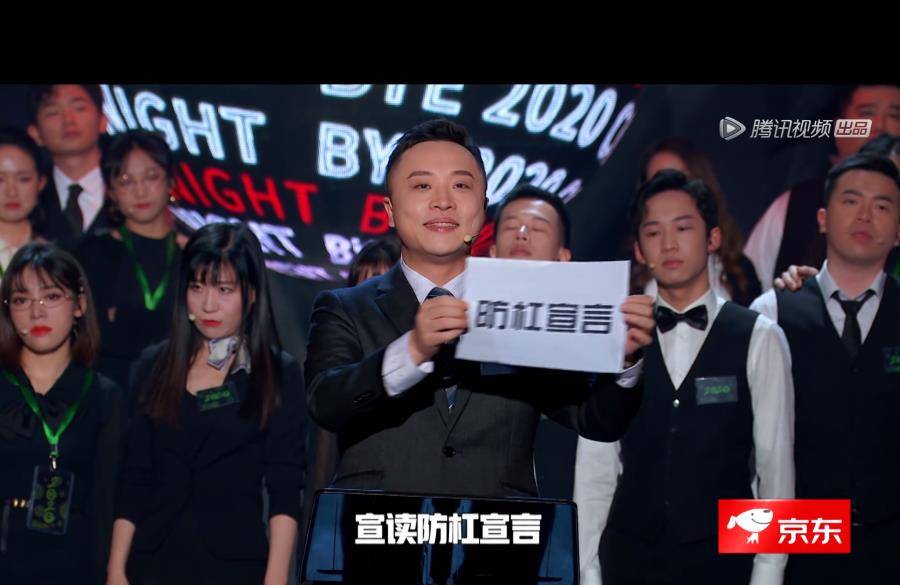 脱口秀反跨年大咖云集笑果满满杨幂唱爱的供养