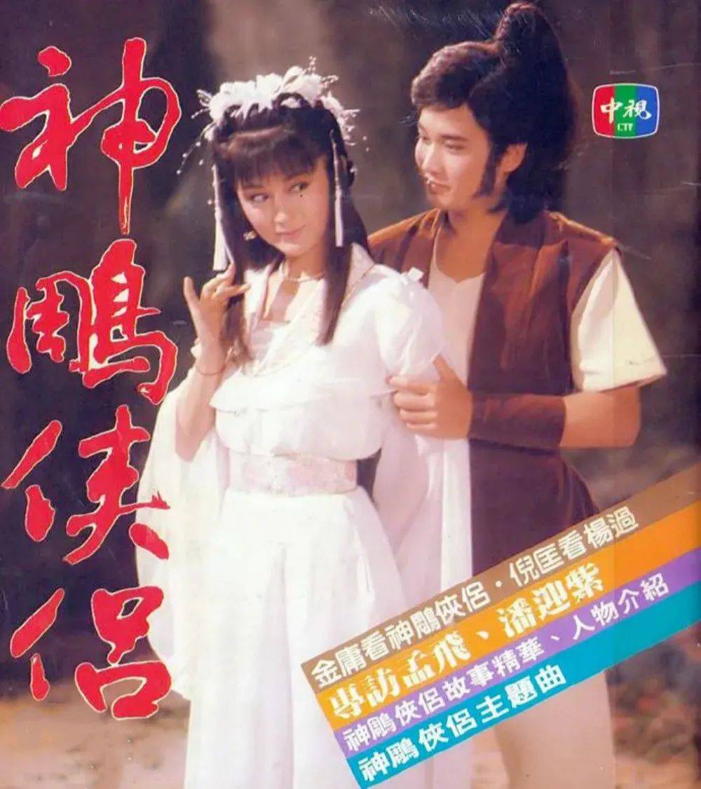 台剧:老三台的电视剧竞争岁月(二)