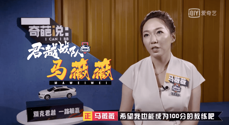 李楠楠向毒眸回忆道,那时前面四季的节目几乎一样,大家感觉《奇葩说》